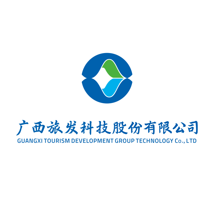 广西旅发科技有限公司荣获CS信息系统建设和服务能力二级