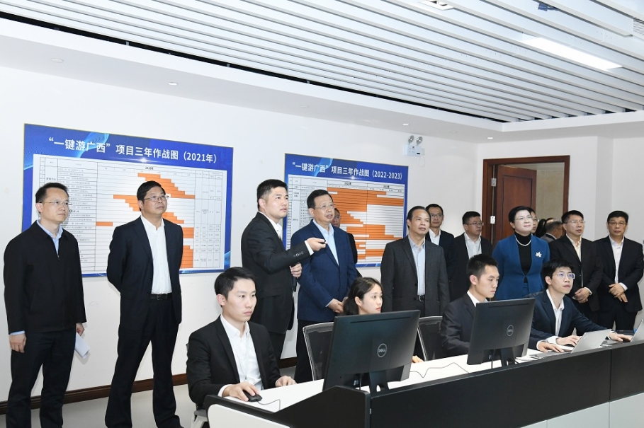 1..自治区政府副主席李彬调研“一键游广西”项目推进情况.JPG