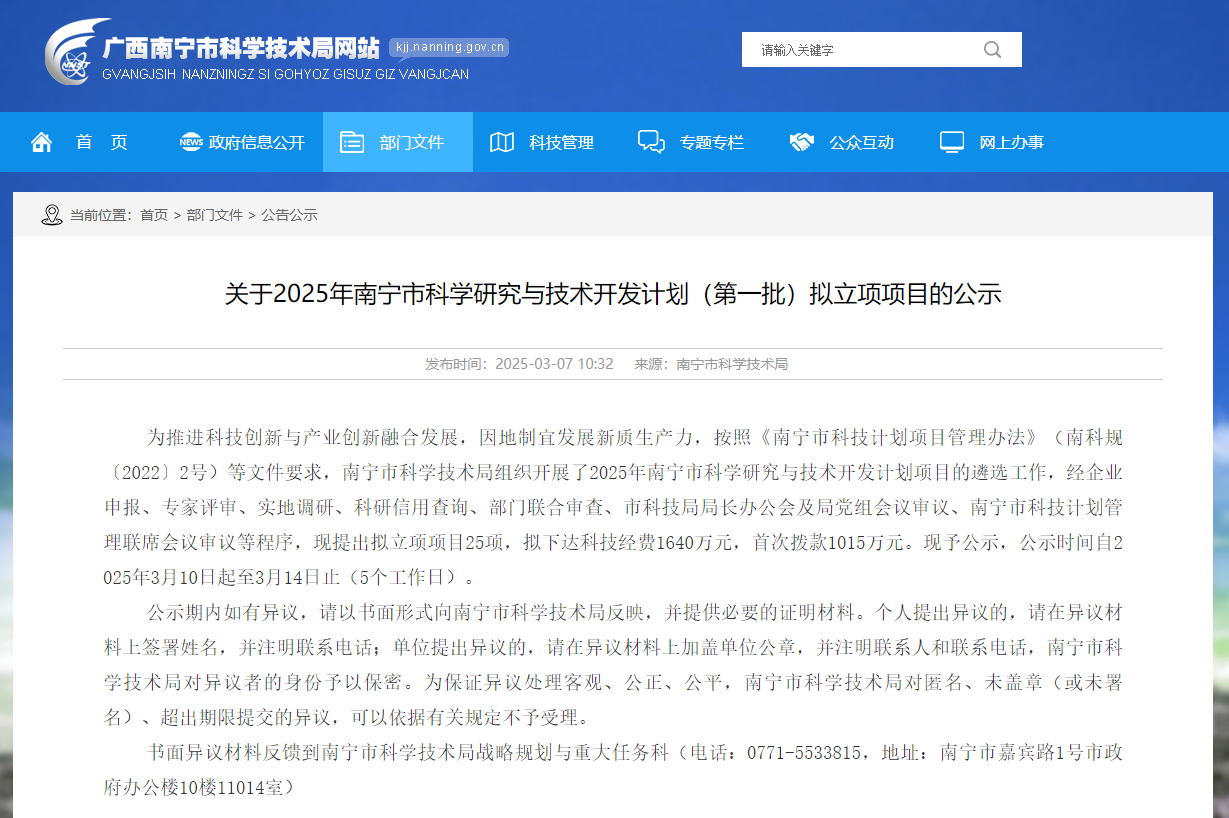 微信图片_20250511130946.png
