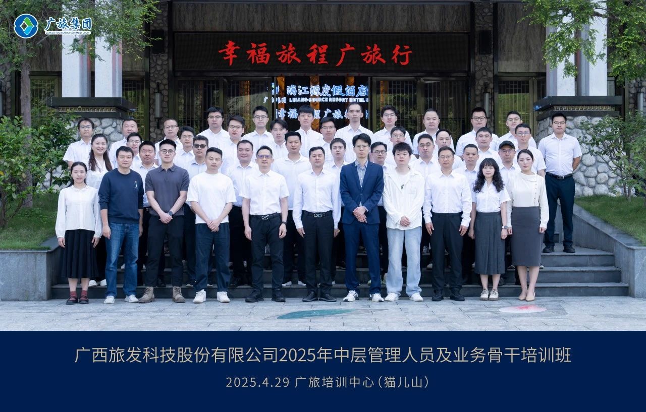 微信图片_20250513193429.jpg 微信图片_20250513193429.jpg