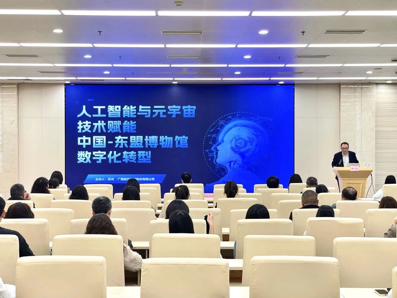 讲课3.jpg