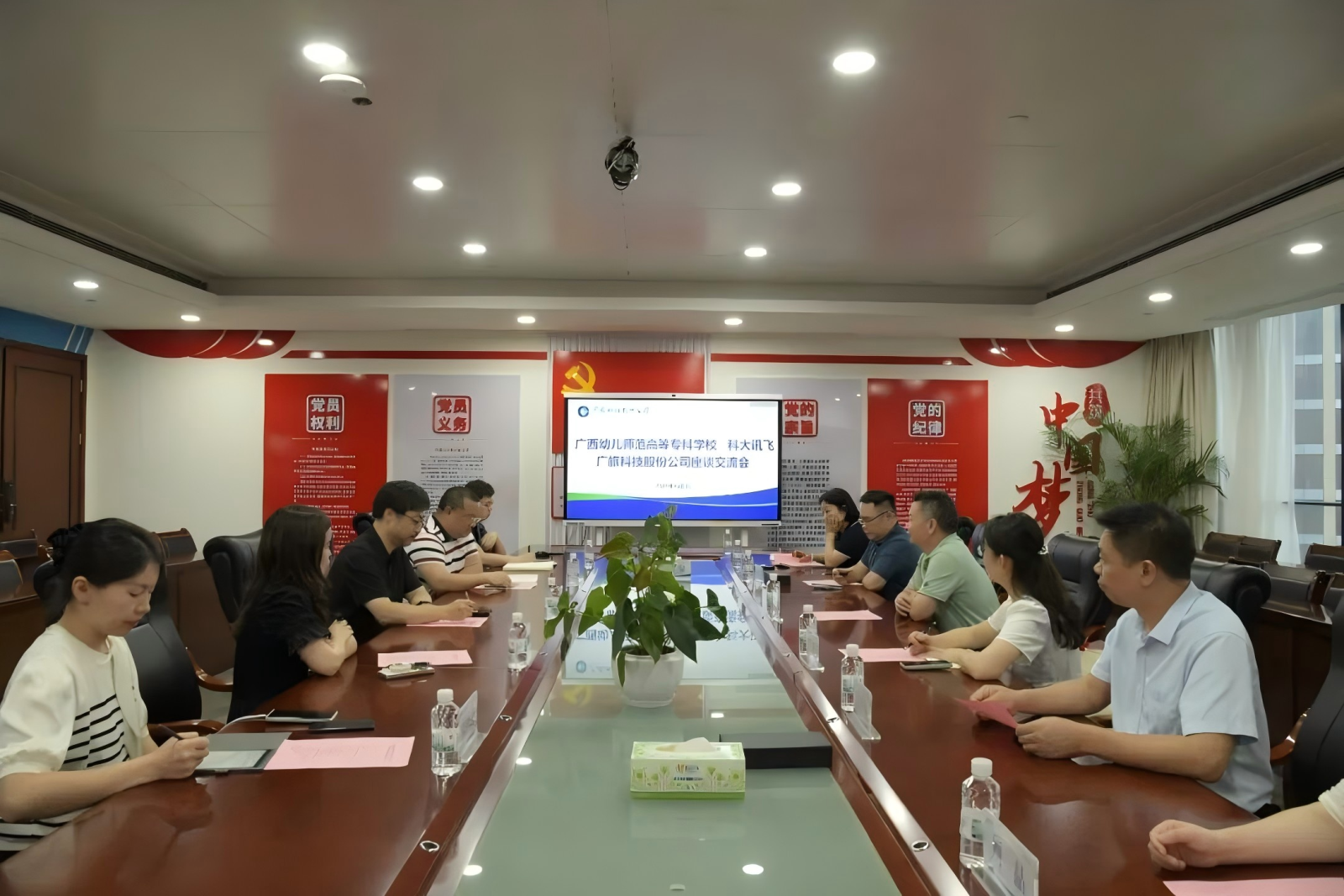 广西幼儿师范高等专科学校与广旅科技股份公司座谈交流